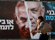 İsrail hükümetinde 'aşırı sağcıları dengeleyen' taraf, Netanyahu'nun gemisini terk etti